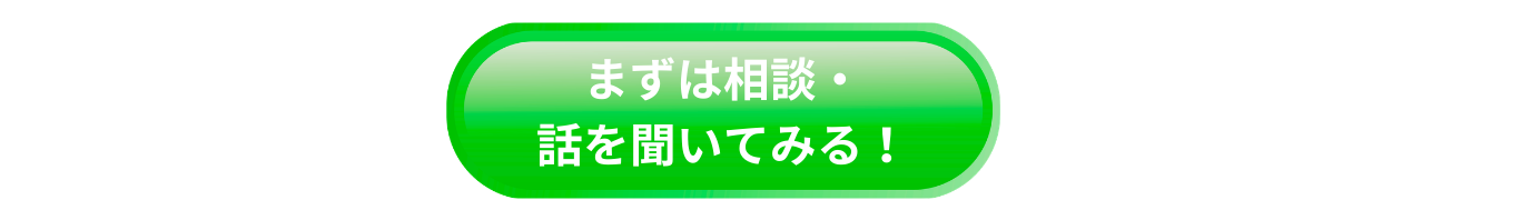 イメージ2 - クリックで詳細へ
