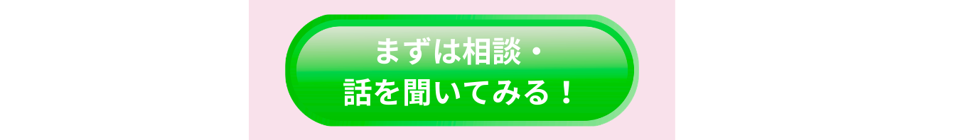 イメージ12 - クリックで詳細へ